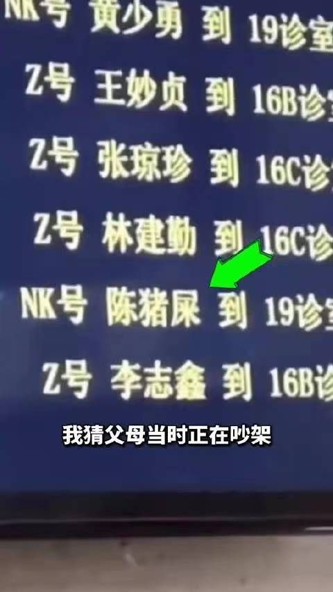 “这届家长是懂听劝的”，2022新生儿爆款名字出炉，梓轩不吃香了-2020新生儿爆款名字出炉梓