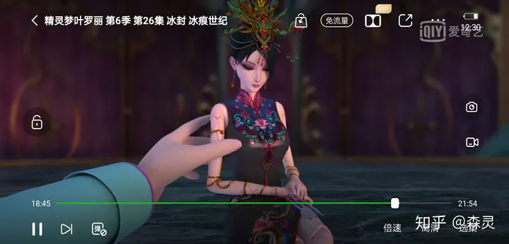 精灵梦叶罗丽（精灵梦叶罗丽x2光浮沉）