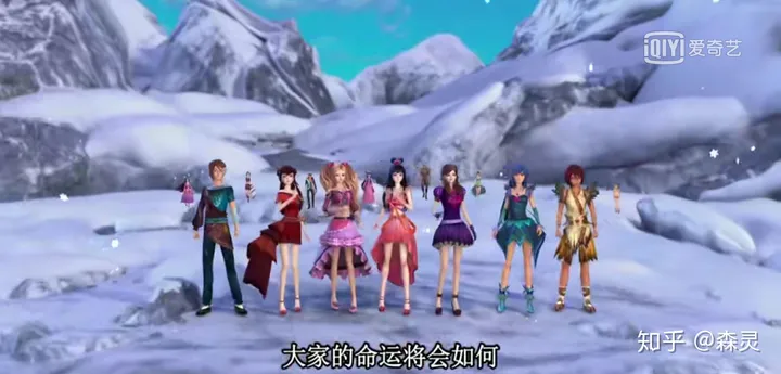 精灵梦叶罗丽（精灵梦叶罗丽x2光浮沉）