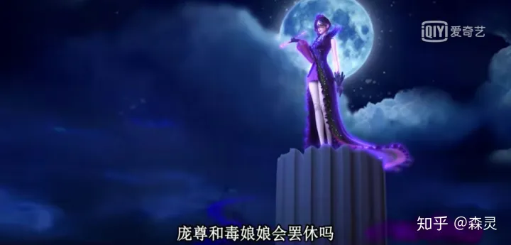 精灵梦叶罗丽（精灵梦叶罗丽x2光浮沉）