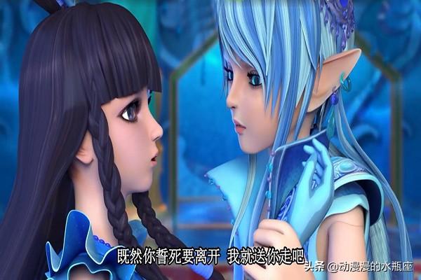 叶罗丽：水王子和王默修成正果，冰公主会和王默成为好朋友吗（王默和水王子结婚了冰公主很生气）
