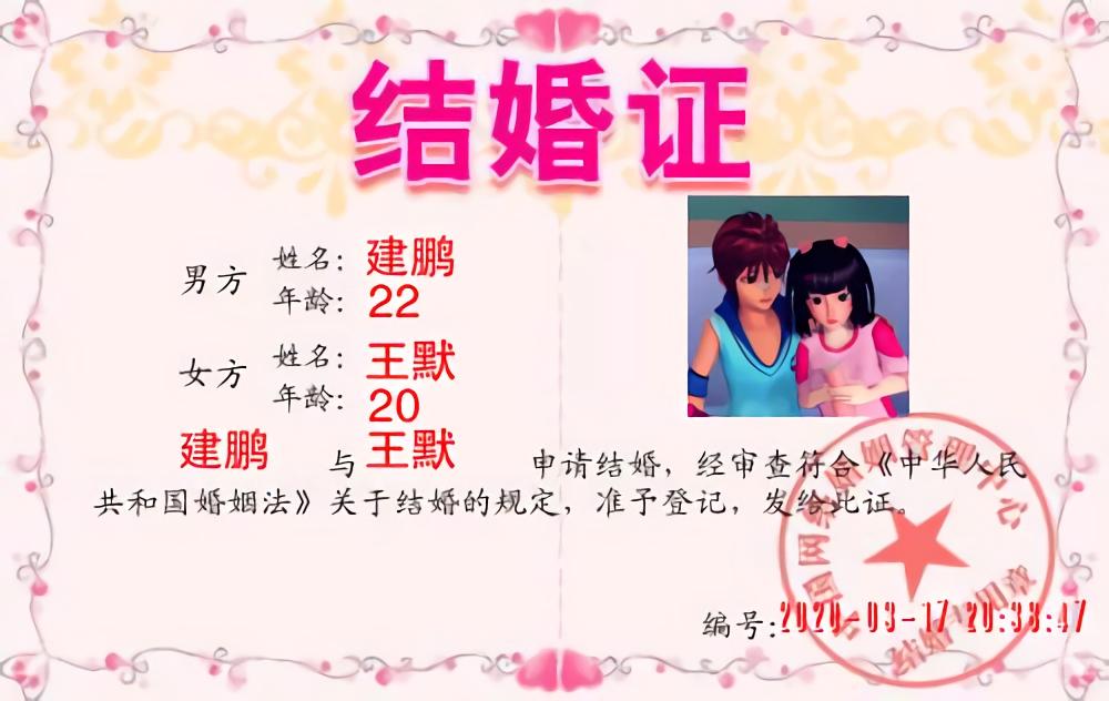 你们期待的叶罗丽仙子结婚照来了，快来看看她们都和谁在一起了吧（精灵梦叶罗丽结婚）