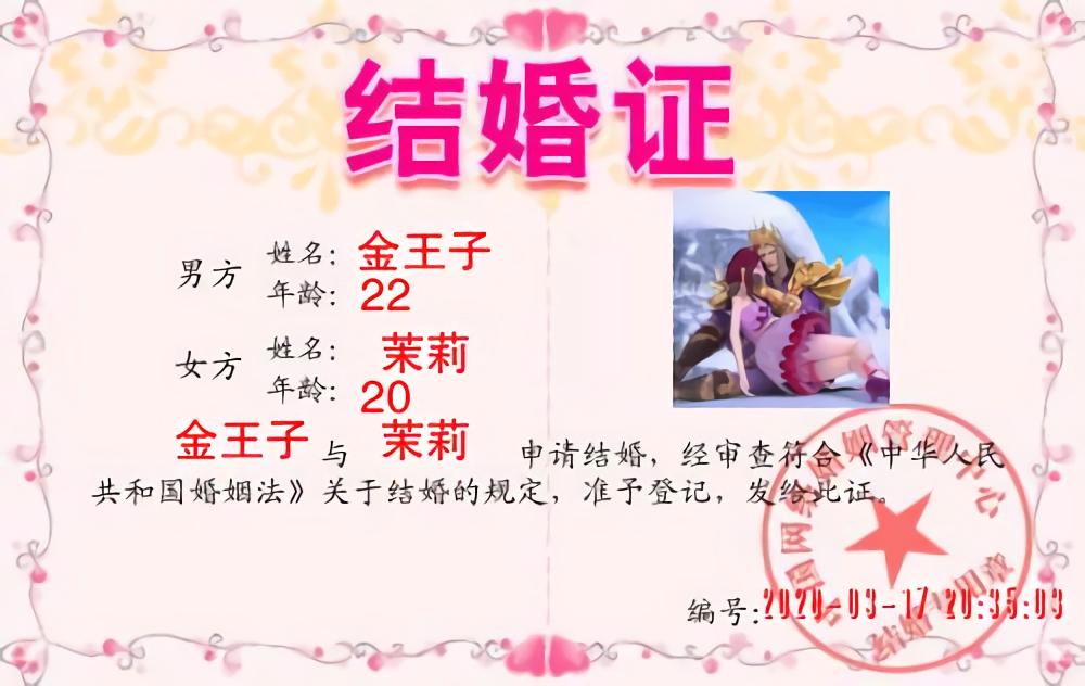 你们期待的叶罗丽仙子结婚照来了，快来看看她们都和谁在一起了吧（精灵梦叶罗丽结婚）