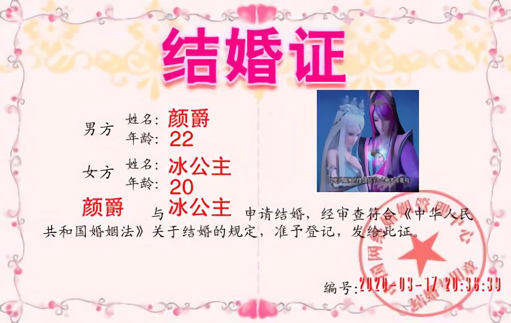 你们期待的叶罗丽仙子结婚照来了，快来看看她们都和谁在一起了吧（精灵梦叶罗丽结婚）