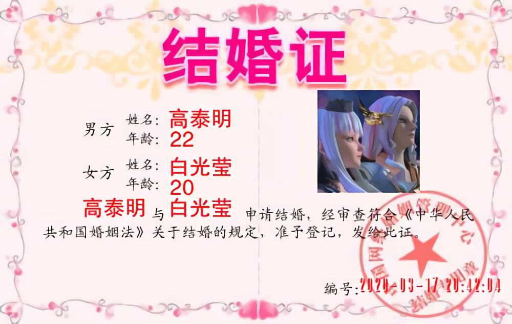 你们期待的叶罗丽仙子结婚照来了，快来看看她们都和谁在一起了吧（精灵梦叶罗丽结婚）