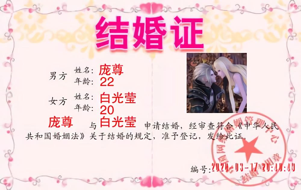 你们期待的叶罗丽仙子结婚照来了，快来看看她们都和谁在一起了吧（精灵梦叶罗丽结婚）