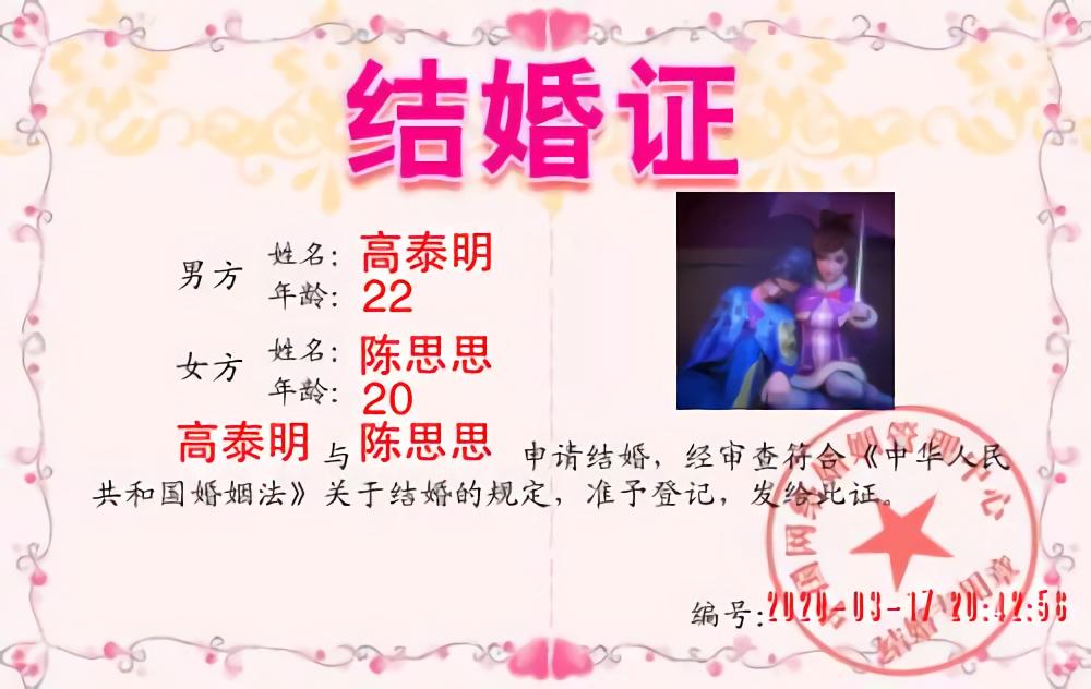 你们期待的叶罗丽仙子结婚照来了，快来看看她们都和谁在一起了吧（精灵梦叶罗丽结婚）