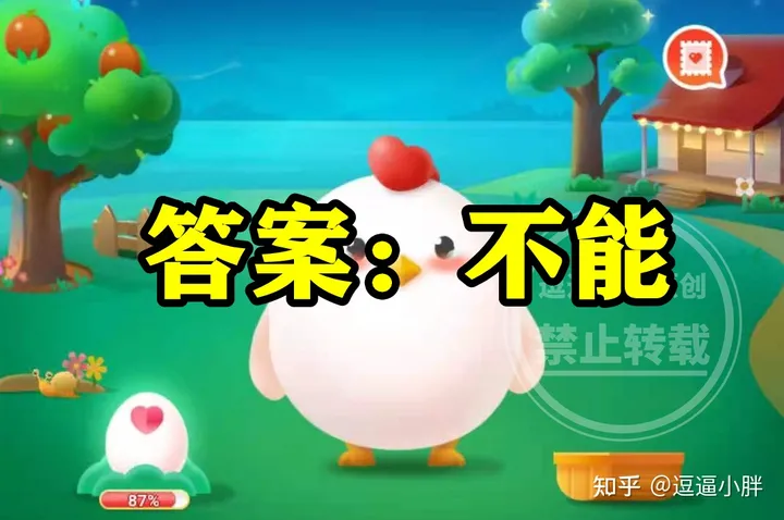 猫头鹰的眼睛能不能随意转动？蚂蚁庄园今日答案（猫头鹰的眼球可以转动吗）