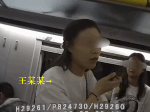 高铁掌掴事件通报来了！画面曝光女子二次动手，定性互殴无争议-高铁上被打