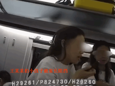 高铁掌掴事件通报来了！画面曝光女子二次动手，定性互殴无争议-高铁上被打