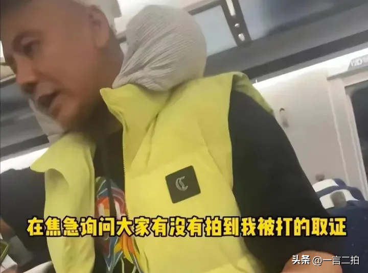 高铁掌掴事件后续：打人夫妻哭求和解，女子不服互殴判定申请复议-高铁殴打乘务员踢伤乘务员