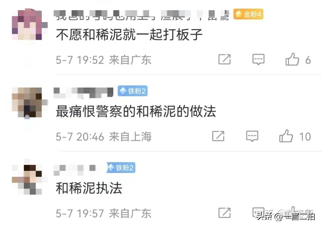 高铁掌掴事件后续：打人夫妻哭求和解，女子不服互殴判定申请复议-高铁殴打乘务员踢伤乘务员