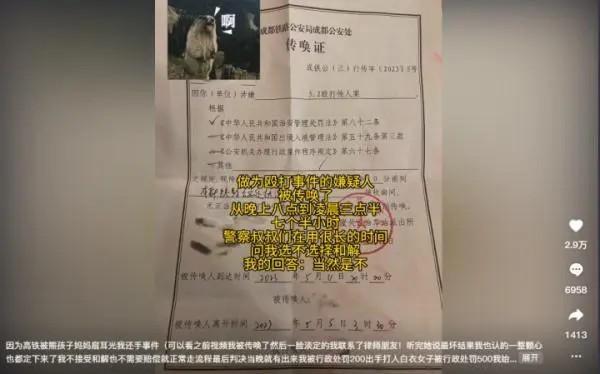 遭掌掴后还手被认定“互殴”，为何众多网友支持女子复议？｜时评-被掌掴怎么办