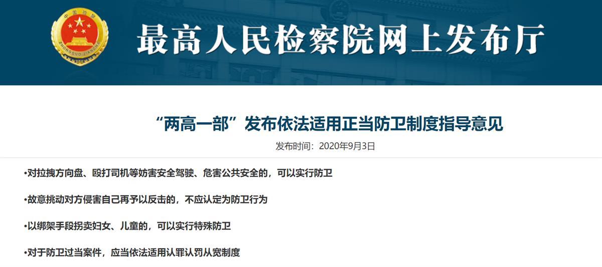 女子遭掌掴还手被认定为互殴，有4个疑问需要厘清-击掌是啥