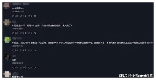 高铁女子被打而还手被认定为互殴引热议，女子不服提起行政复议-女子高铁打哭