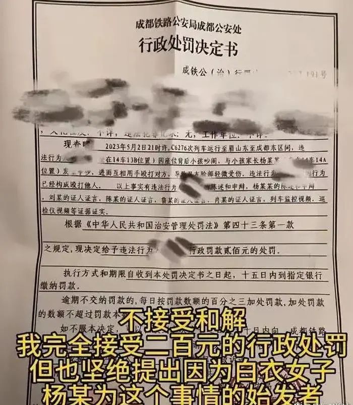 女子遭掌掴还手被认定为互殴引热议 “坚决不和解”-女子当街互殴被打