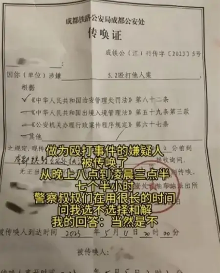 罗翔谈“高铁掌掴”事件：各打五十大板，既不合法也不合理-罗翔爆红