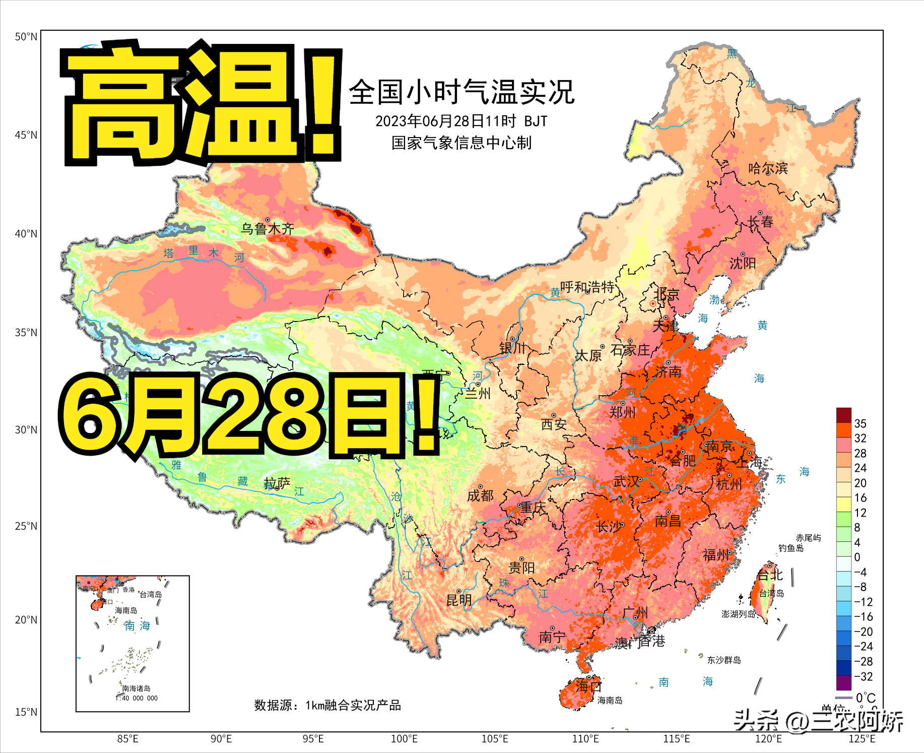 明天29号大雨暴雨范围已确定，连下8天雨，60年凉夏？看农谚咋说（27号还有台风吗）