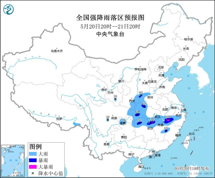 中央气象台发布天气公报：江南江汉江淮等地有较强降水（中央气象台天气预报公告最新）