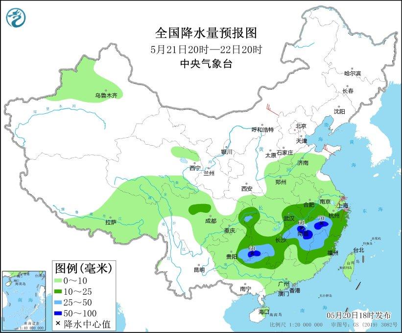 中央气象台发布天气公报：江南江汉江淮等地有较强降水（中央气象台天气预报公告最新）