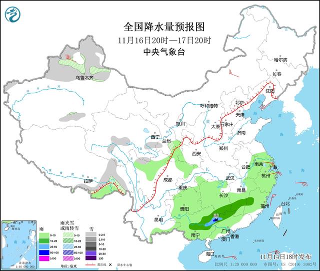 中央气象台：江南等地有降水过程（江南年降水量在多少毫米）