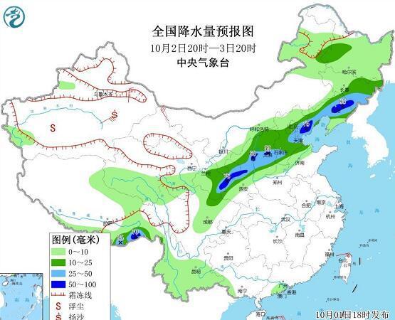 好天气作别！中东部超七省区连阴雨开启！华北将成“天府之国”（中东部将迎大范围强降雪）