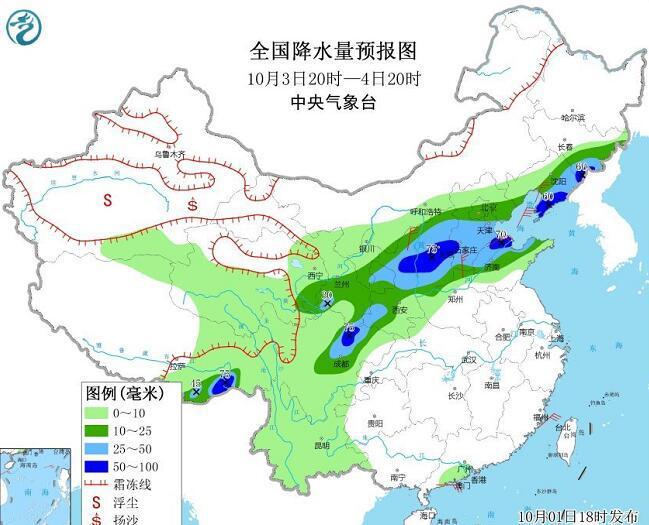 好天气作别！中东部超七省区连阴雨开启！华北将成“天府之国”（中东部将迎大范围强降雪）