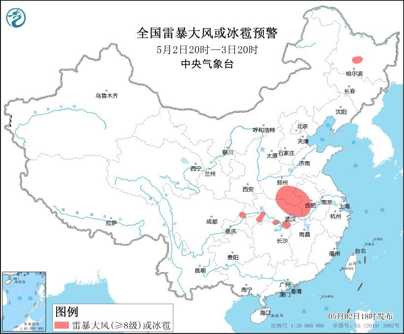 中央气象台发布强对流天气蓝色预警：河南、重庆等地将有8-10级雷暴大风或冰雹-中央气象台继续发布强对流天气黄警