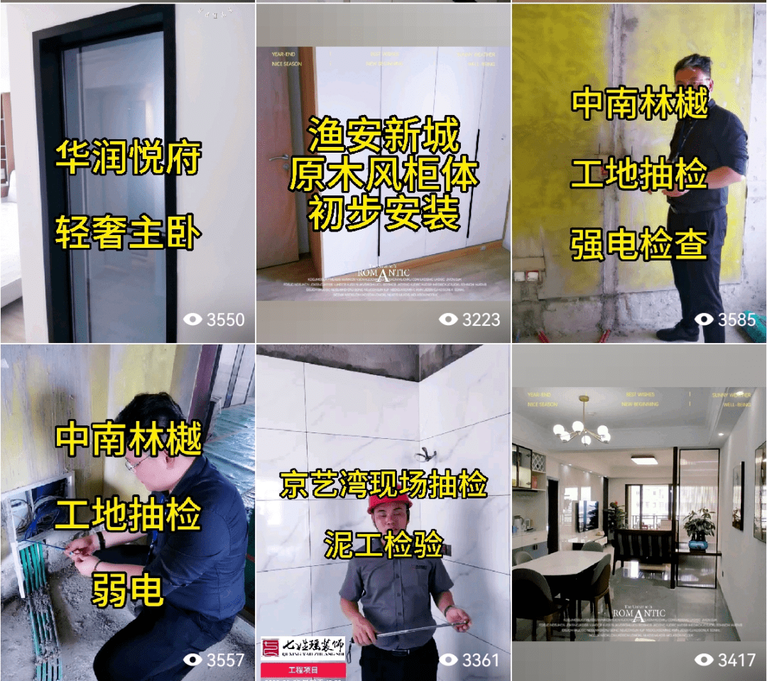 一天1万7千人围观的海口网红装修公司（海口哪家装修公司,性价比高）