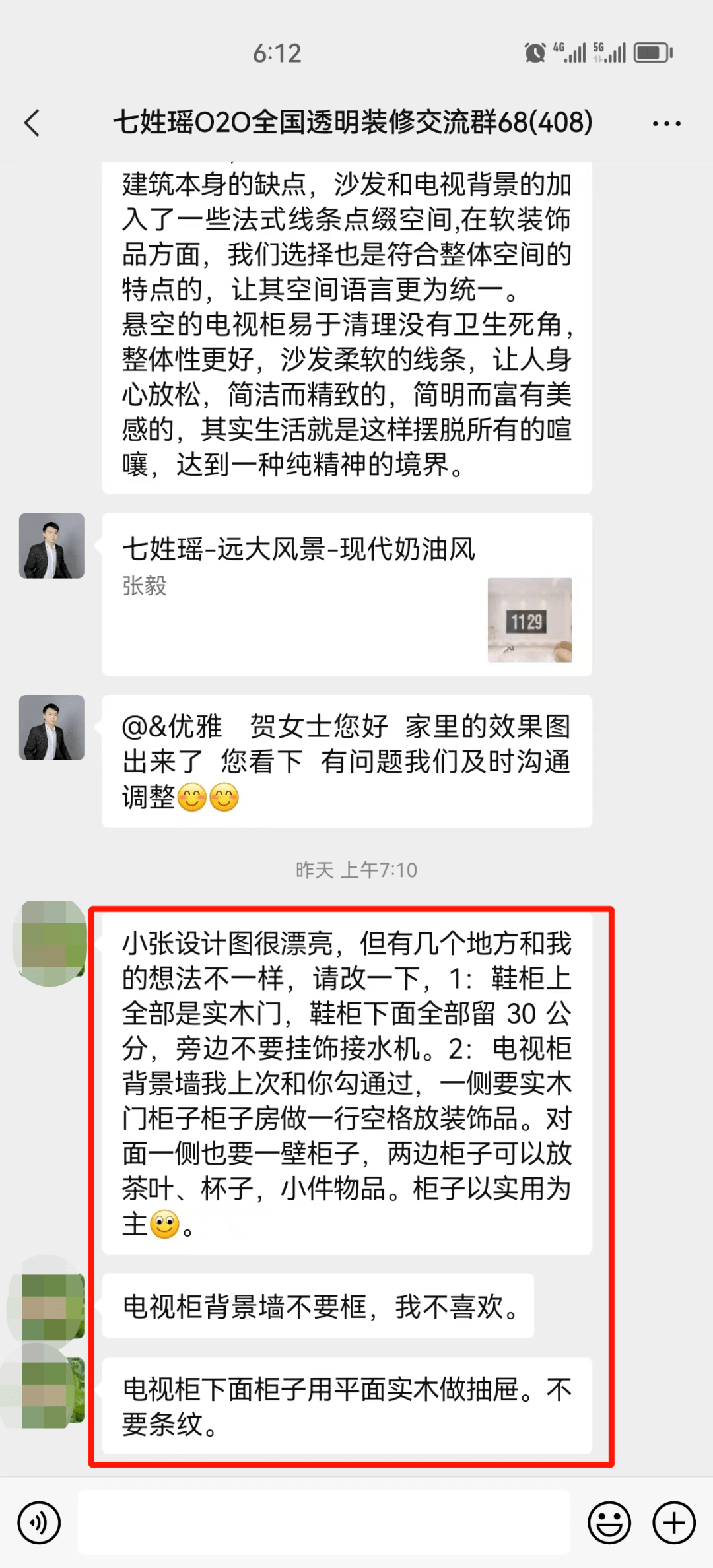 一天1万7千人围观的海口网红装修公司（海口哪家装修公司,性价比高）