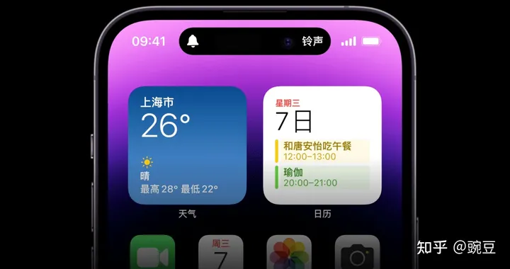 取消物理按键？曝iPhone 15 Pro或换用固态触控按键-iphone关闭物理按键