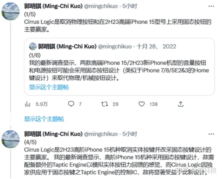 苹果“固态按键”专利曝光：不同力度可实现不同功能-苹果固态ssd是什么接口