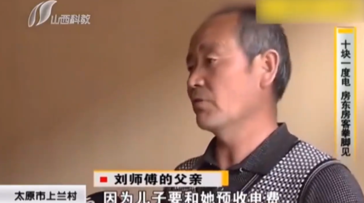 房东眼红租户生意火爆，将房租涨一倍，电费十块一度，遭租户暴打（房东电费收贵了怎么办呢）