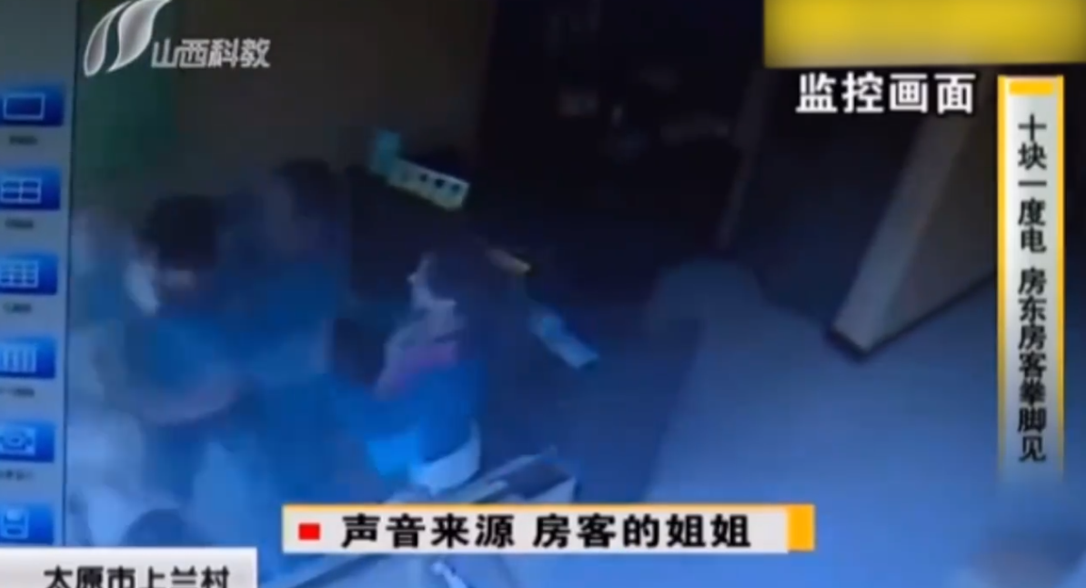 房东眼红租户生意火爆，将房租涨一倍，电费十块一度，遭租户暴打（房东电费收贵了怎么办呢）