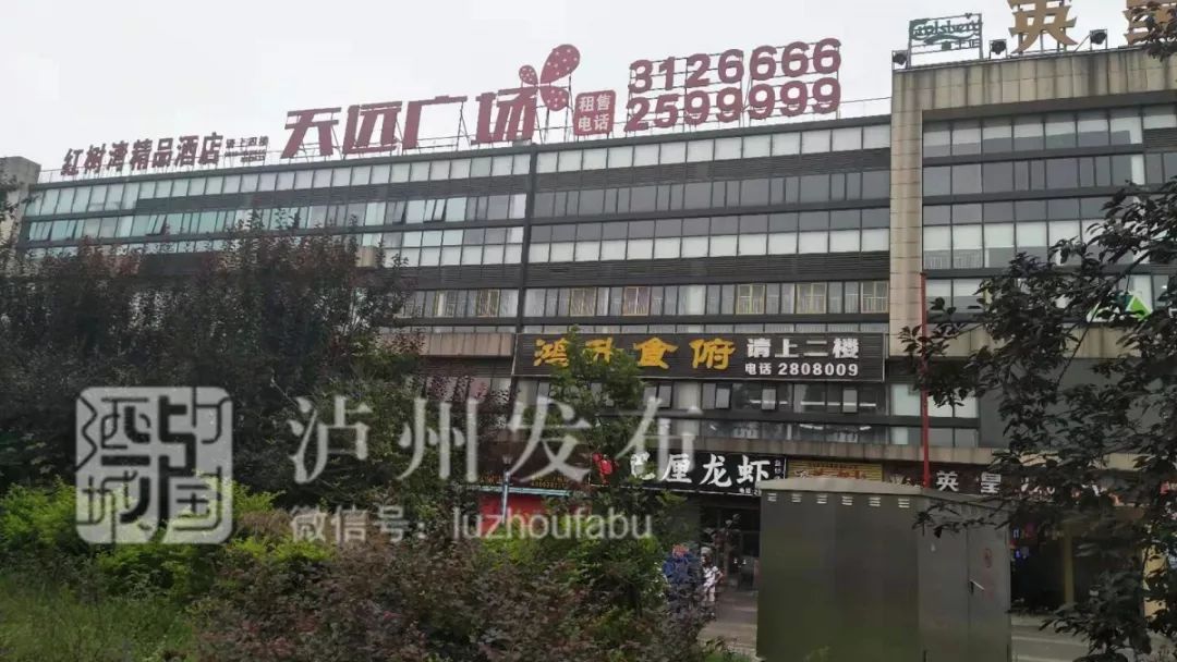 一度电30元，这个收费合理吗？泸州这个店家满头问号（1度电多少块钱）