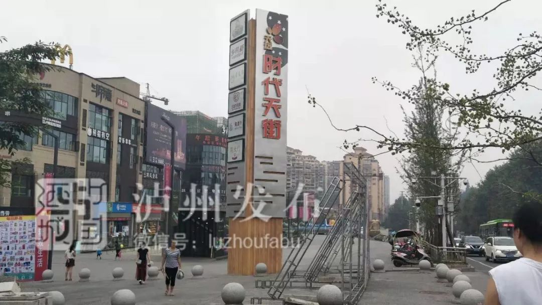 一度电30元，这个收费合理吗？泸州这个店家满头问号（1度电多少块钱）