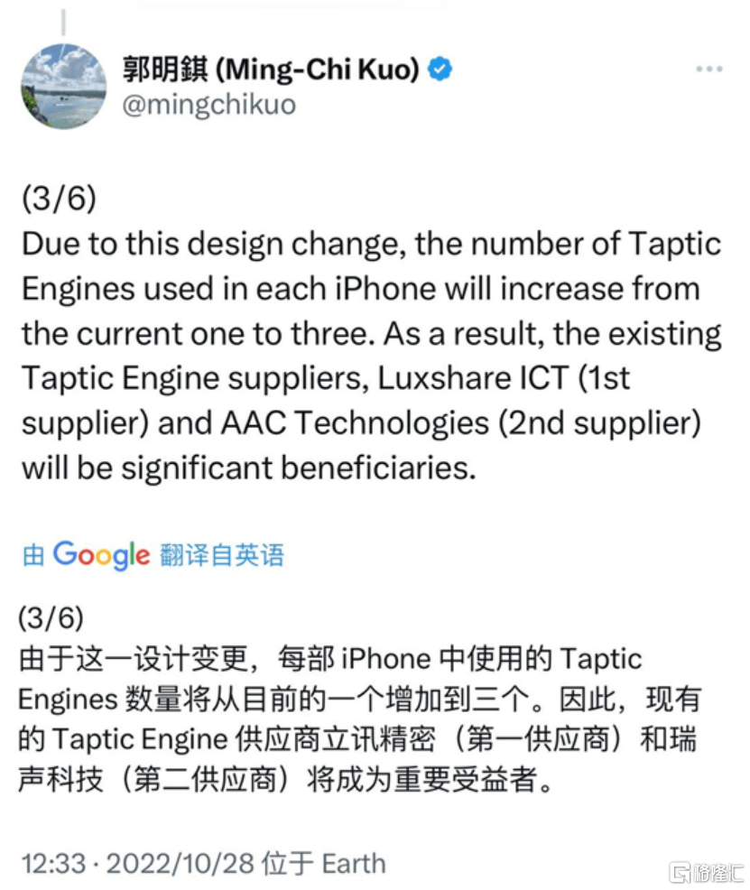 iPhone 16 Pro / Max 或将采用固态按钮，瑞声科技、立讯精密受益-苹果16pro max概念机价格