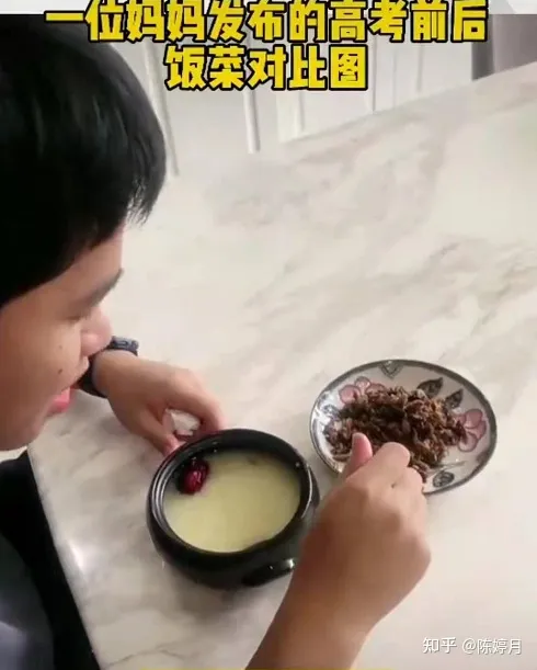 一位妈妈发布的高考前后饭菜对比图，网友：太真实！-高考前后伙食对比图