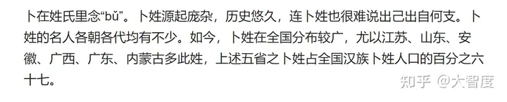 启蒙读物《百家姓》收录的姓氏中，有哪些极其罕见？未被收录的姓氏又有哪些相对常见？（百家姓全部的内容）