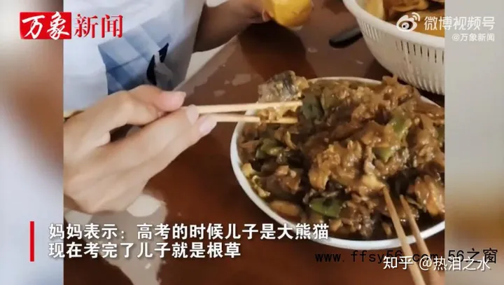 儿子高考结束 亲妈安排剩菜大杂烩 这是咋情况？-妈妈晒出儿子高考前后伙食