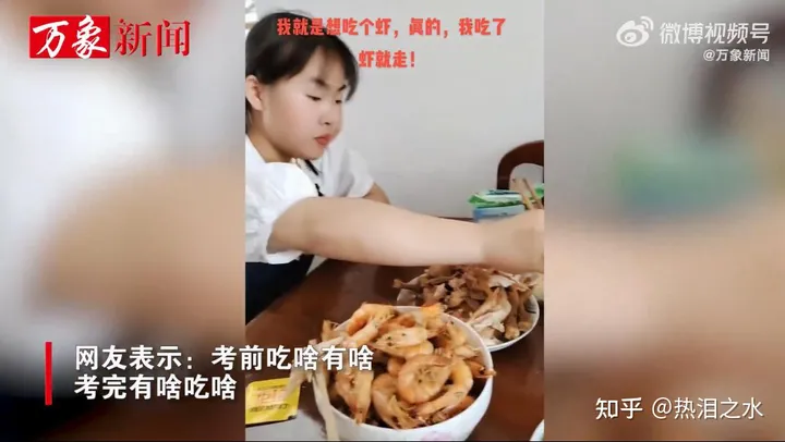 儿子高考结束 亲妈安排剩菜大杂烩 这是咋情况？-妈妈晒出儿子高考前后伙食