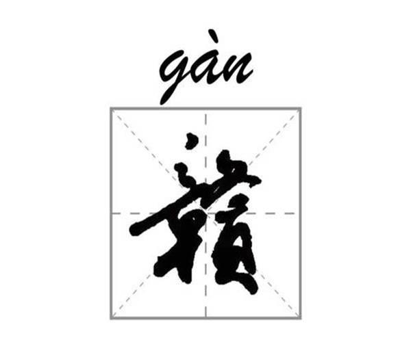 赣是哪个省的简称 江西简称的由来和原因（赣l是哪个省的简称车牌）