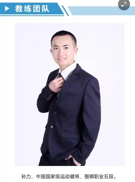 苏赣两省围棋少年大PK 线上擂台赛9月打响（江苏省围棋升段赛2021）