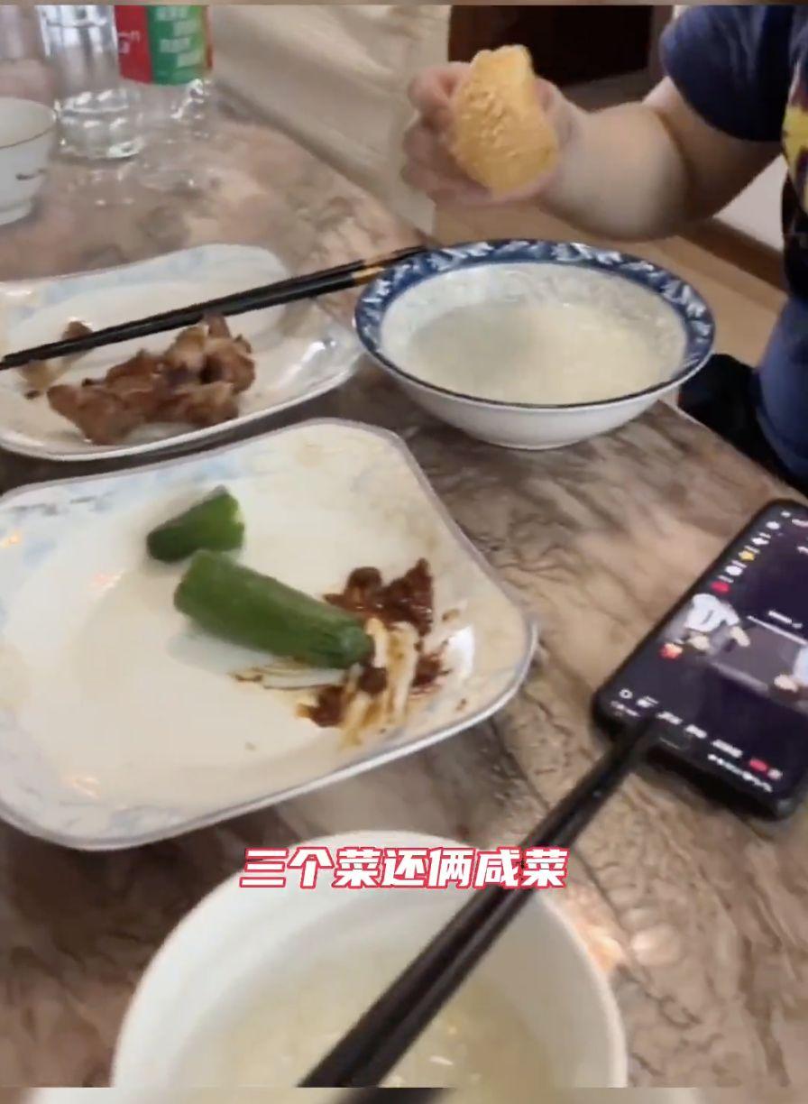 vip到期了，高考后饭菜的反差让人猝不及防 网友：老娘不伺候了-VIP到期了下载的电视还能看吗