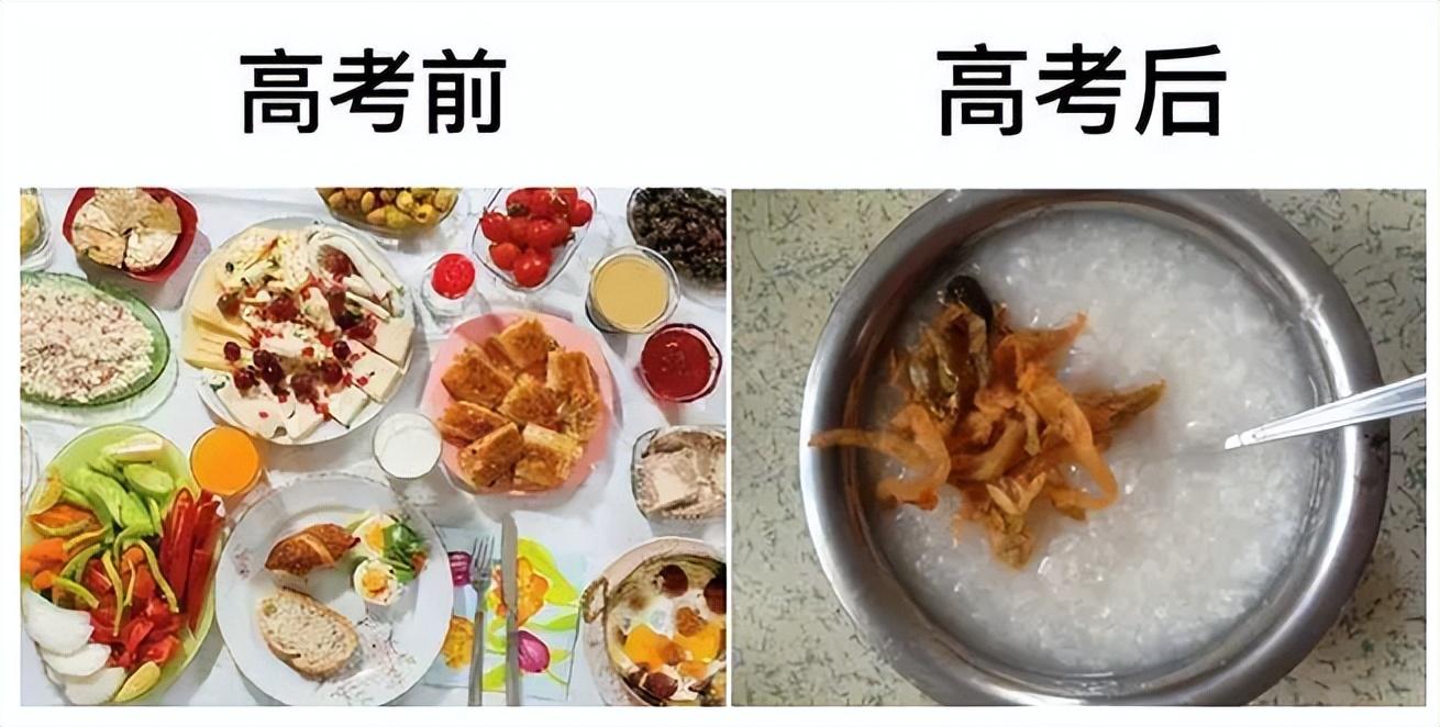 高考结束后的饭菜反差大，让学生猝不及防，父母：不伺候了-高考结束吃饭说说简短一句话