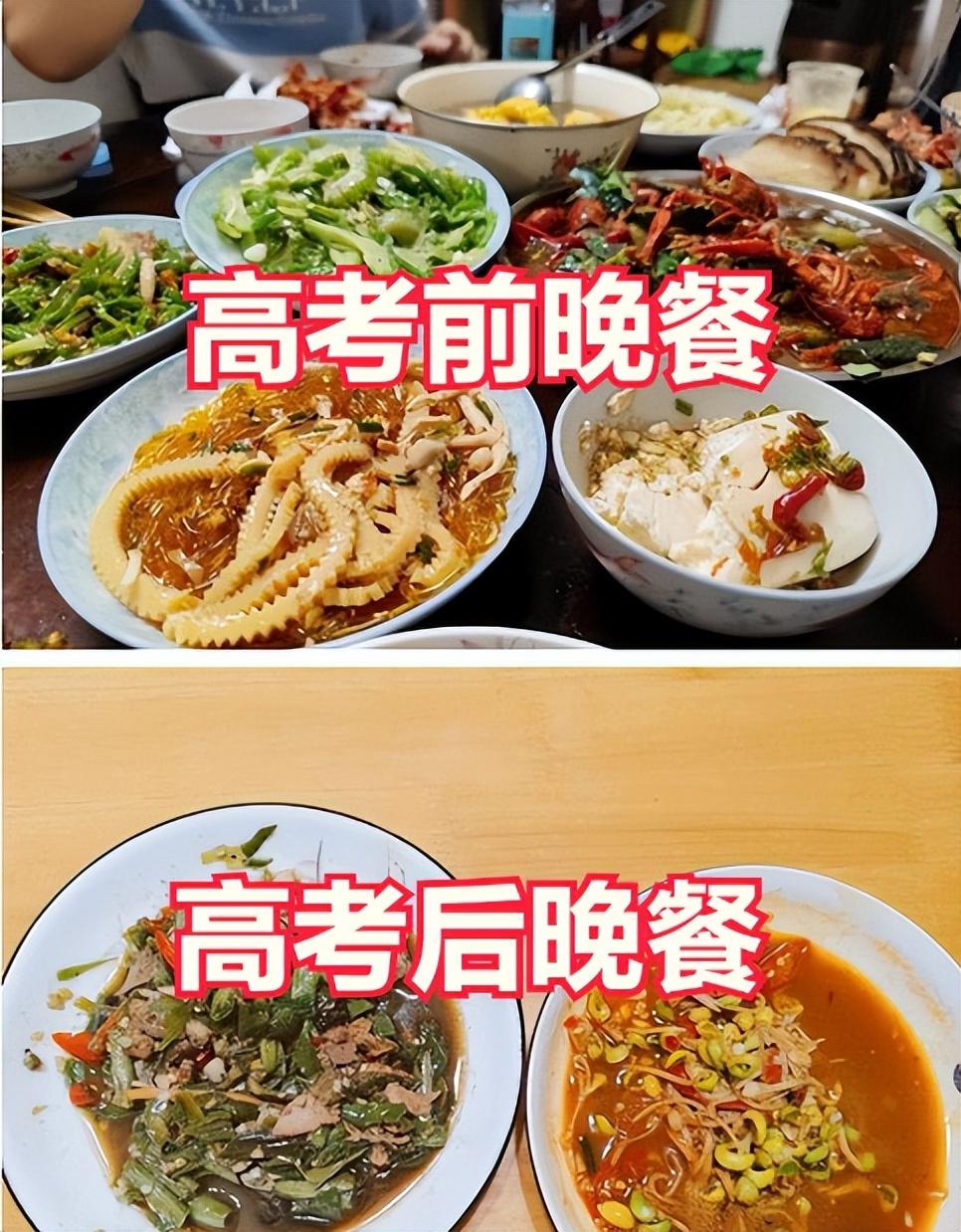 高考结束后的饭菜反差大，让学生猝不及防，父母：不伺候了-高考结束吃饭说说简短一句话