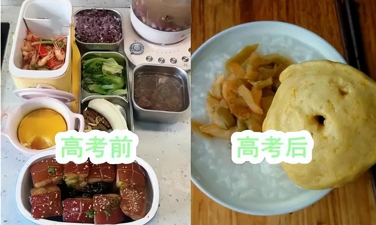 等我被名校录取的！学生晒高考前后伙食照对比，主打一个两极反转-高考前饭菜高考后饭菜