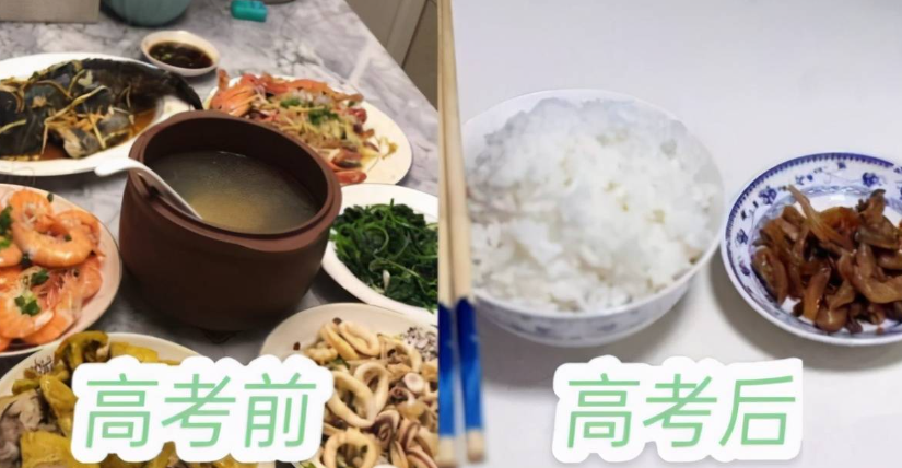 等我被名校录取的！学生晒高考前后伙食照对比，主打一个两极反转-高考前饭菜高考后饭菜