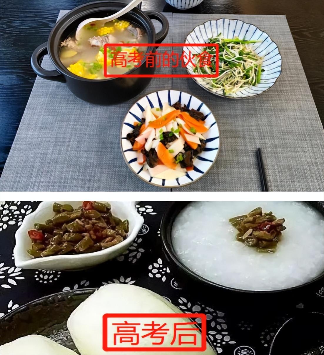 高考前后饭菜反差有多大？“熊猫”变“野猫”，亲妈：忍你很久了-代表金榜题名的四种水果