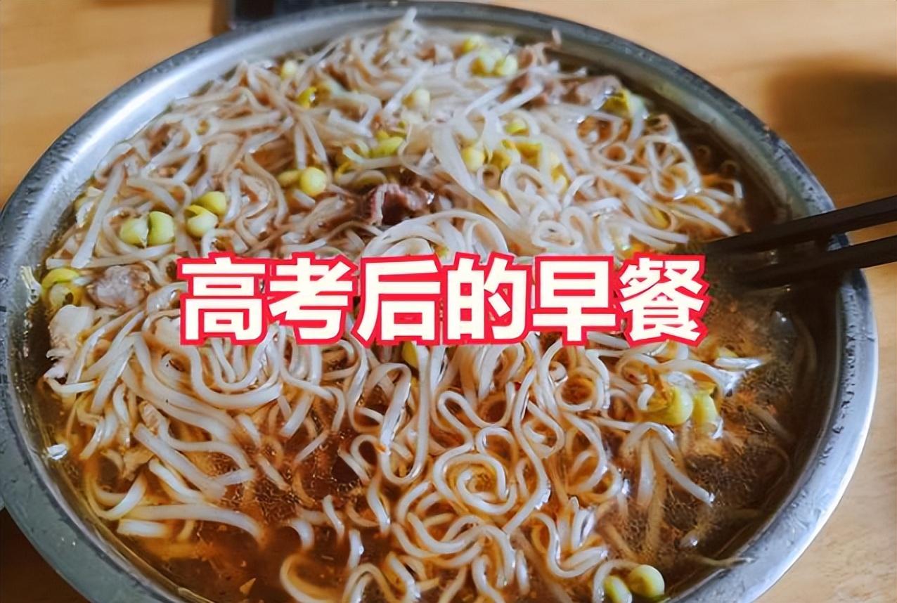 高考前后饭菜反差有多大？“熊猫”变“野猫”，亲妈：忍你很久了-代表金榜题名的四种水果
